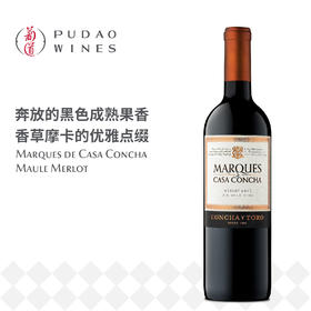 侯爵梅洛, 智利朴莫 Marques de Casa Concha Merlot, Chile Peumo