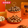 美荻斯 坚果1号金果坚果礼盒 1800g（包邮直发）【BC】【JM】 商品缩略图6