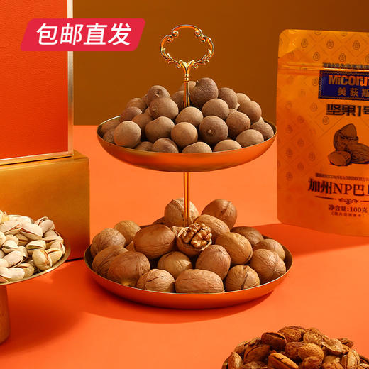 美荻斯 坚果1号金果坚果礼盒 1800g（包邮直发）【BC】【JM】 商品图6