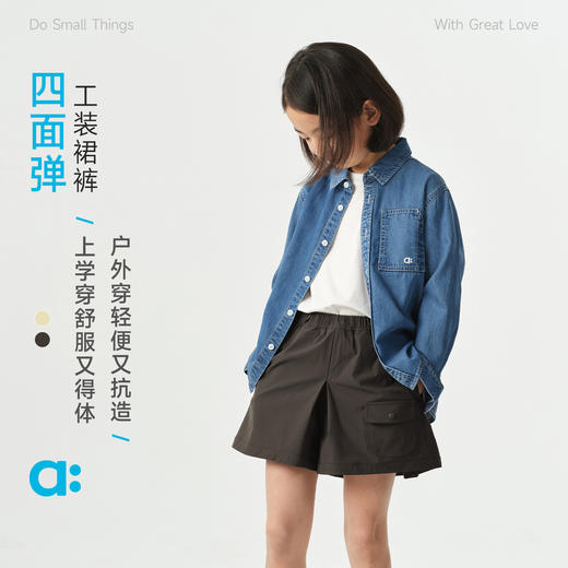【春Vol.1】allblu幼岚【四面弹工装裤裙】儿童裙裤女童26春季新款防晒防泼水ZY 商品图0
