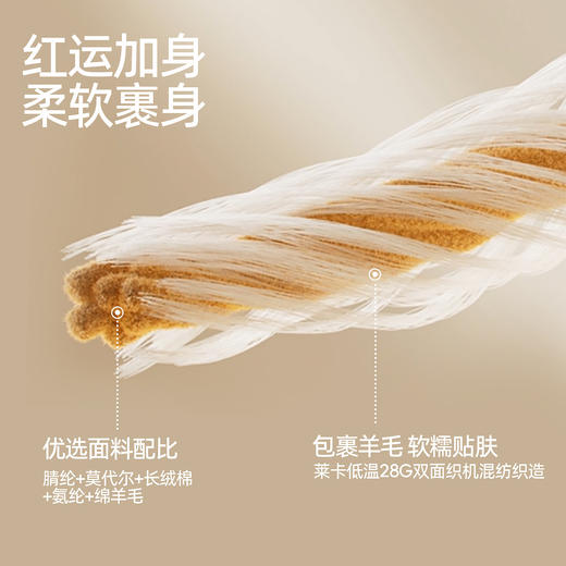 好奇蜜斯红色羊毛保暖背心吊带秋衣肌底衣带胸垫发热本命年抗静电-露娜红 商品图4