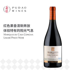 干露侯爵黑皮诺干红葡萄酒 Marques de Casa Concha Limarf Pinot Noir