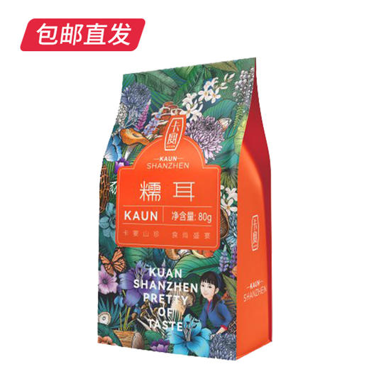 金龙鱼大礼包B款 粮油礼盒【包邮直发】 商品图7