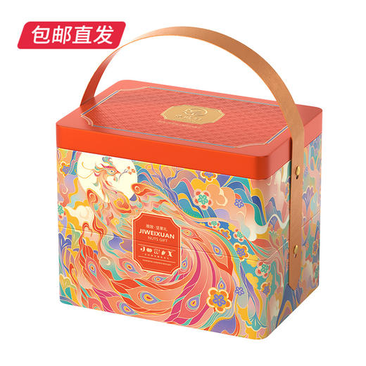 集味轩雅致坚果礼 2016g【包邮直发】 商品图1