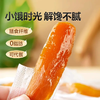 150g番薯青年原味倒蒸地瓜干 配料干净 独立包装 低脂肪 商品缩略图2
