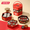美荻斯 寻秦樽礼坚果礼盒 2000g【包邮直发】 商品缩略图3