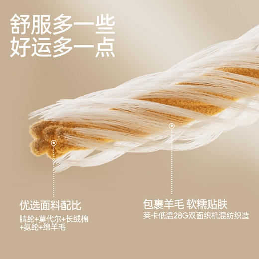 好奇蜜斯羊毛保暖内衣女红色带胸垫加绒秋衣秋裤内搭套装冬本命年-优衣红 商品图4