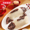 稻香村稻香贡礼糕点礼盒 1550g【包邮直发】 商品缩略图1