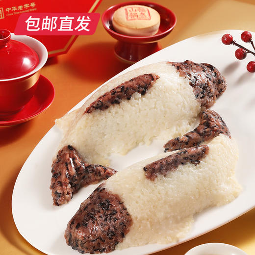 稻香村稻香贡礼糕点礼盒 1550g【包邮直发】 商品图1