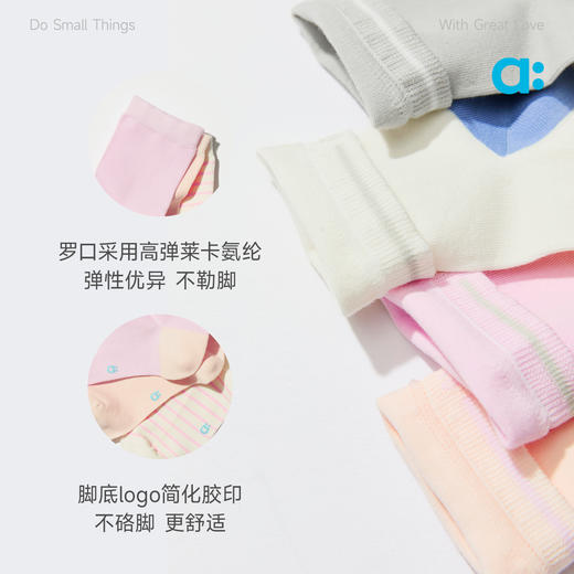 【春Vol.1】allblu幼岚【四季中筒袜】儿童袜子男童女童26春季新款A类透气ZY 商品图4