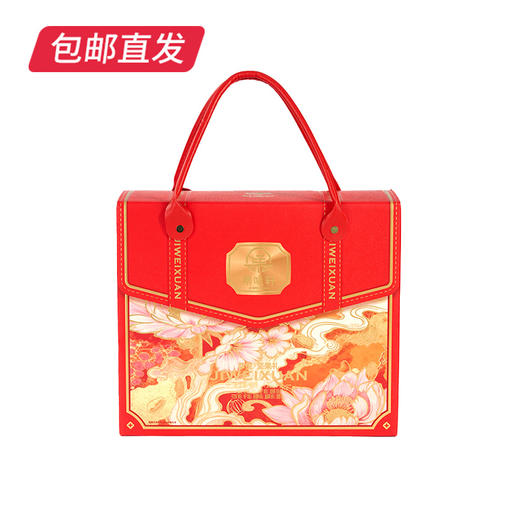集味轩萃悦坚果礼 1224g【包邮直发】 商品图5