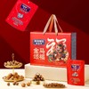 美荻斯金马颂福坚果礼盒 1600g【MJ】【包邮直发】 商品缩略图0