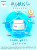 珂润Curel 【本土版】润浸保湿面霜40g 商品缩略图0