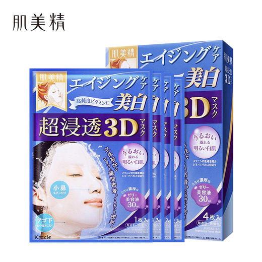 嘉娜宝Kanebo 【本土版】肌美精玻尿酸3D超保湿立体面膜 商品图3