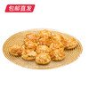 集味轩缤纷时光糕点礼盒 768g【包邮直发】 商品缩略图6