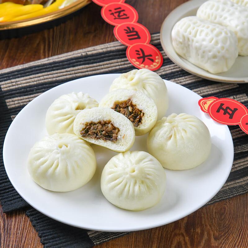 鲜肉小包(50g/个)*6个 约300g