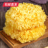 卡宴珍之美味山珍干货礼盒 880g【包邮直发】 商品缩略图7
