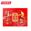 稻香村福味臻选糕点礼盒 1355g【包邮直发】 商品缩略图2