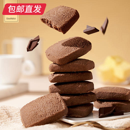 锦华八方来财糕点礼盒 720g【包邮直发】 商品图8