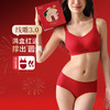 [线雕3.0红色内衣礼盒]女大胸聚拢线无钢圈文胸结婚本命年胸罩 商品缩略图0