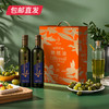 艾贝拉 西班牙原装进口特级初榨橄榄油礼盒 750ml*2瓶【包邮直发】 商品缩略图4