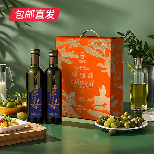 艾贝拉 西班牙原装进口特级初榨橄榄油礼盒 750ml*2瓶【包邮直发】 商品图4