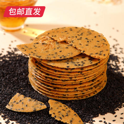 稻香村福满醇味糕点礼盒 1205g【包邮直发】 商品图3