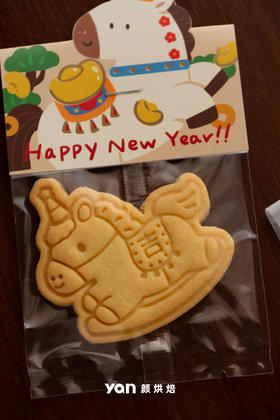 新年招财小马饼干
