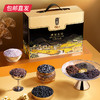 卡宴黑金五谷杂粮礼盒 2630g【包邮直发】 商品缩略图2