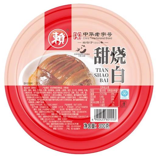赖牌甜烧白300g/盒【冷冻】 商品图3