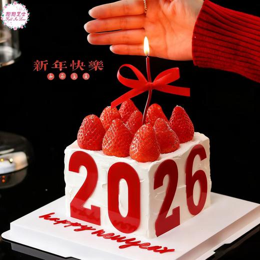 【新年款】新年可期方形款~ 前路浩浩荡荡，万事皆可期待 商品图2