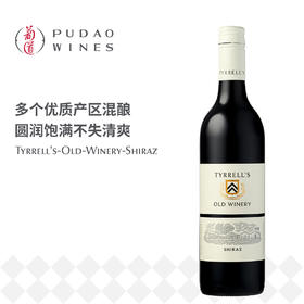 添瑞老酒庄西拉红葡萄酒Tyrrell's-Old-Winery-Shiraz