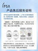 茵芙莎IPSA 【本土版】 流金水 商品缩略图4