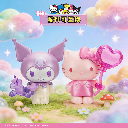 Jazwares Hello Kitty & Friends 半透手办派对8件套装（梦境派) 商品图2
