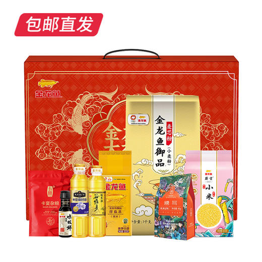 金龙鱼大礼包B款 粮油礼盒【包邮直发】 商品图0