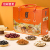 卡宴山韵八珍山珍干货礼盒 1456g【包邮直发】 商品缩略图1