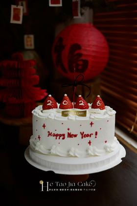 新春礼•莓好新岁𝟐𝟎𝟐𝟔