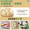 360g张小聚牛肉烧麦 口感细腻 香味浓郁 商品缩略图2