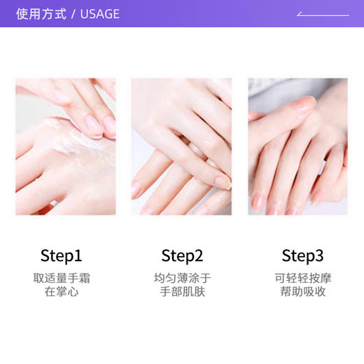 【欧舒丹护手霜】乳霜质地轻薄好吸收 天然植萃无负担 10ml/支 商品图6