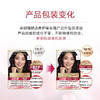 欧莱雅卓韵霜赋活养护染发霜（自然黑色） 1号 172ml 商品缩略图2