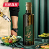艾贝拉西班牙原装进口特级初榨橄榄油礼盒 500ml*2瓶【包邮直发】 商品缩略图2