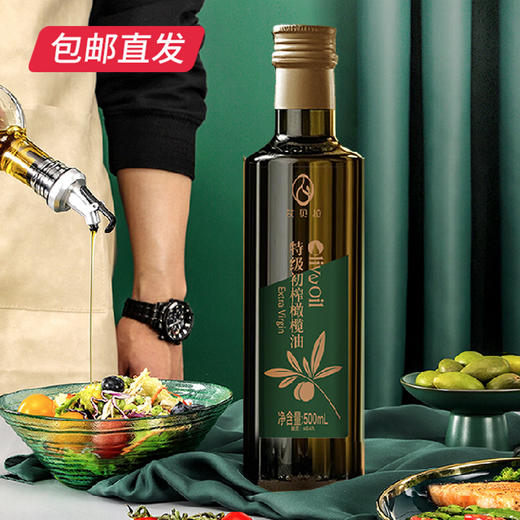 艾贝拉西班牙原装进口特级初榨橄榄油礼盒 500ml*2瓶【包邮直发】 商品图2