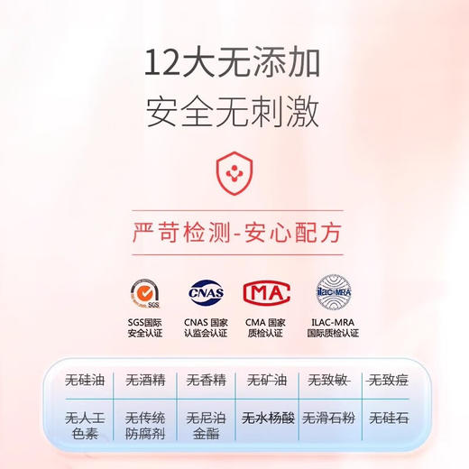 华瑞得婴幼盈润身体乳200g【0·3岁】 商品图5