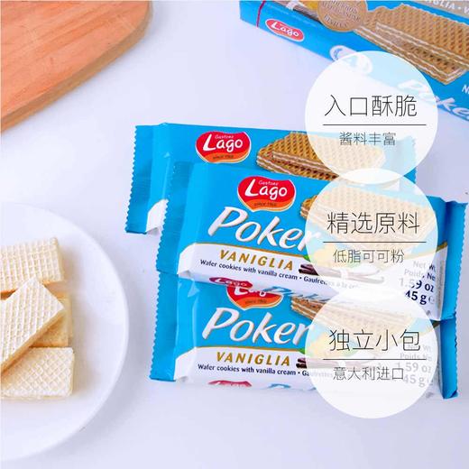 爱利地系列威化饼干180g（可可味/香草味/柠檬味/榛子味）059382/059383/058754/058755进口休闲零食 商品图2