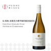 菲历士海特斯布瑞霞多丽白葡萄酒 Vasse Felix Margaret River Heytesbury Chardonnay 商品缩略图0