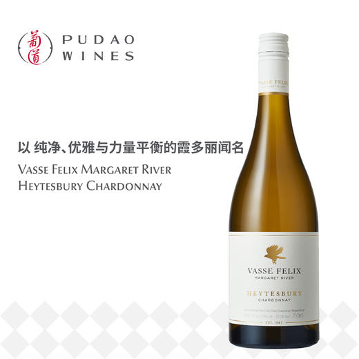 菲历士海特斯布瑞霞多丽白葡萄酒 Vasse Felix Margaret River Heytesbury Chardonnay 商品图0