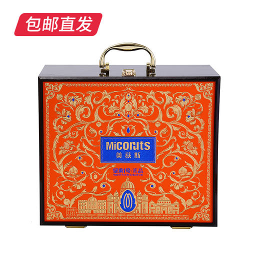 美荻斯 坚果1号茗品坚果礼盒 2140g【包邮直发】 商品图0