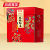 天福号天福御宴熟食礼盒 2110g【包邮直发】 商品缩略图0
