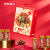 集味轩锦禧坚果礼 1030g【包邮直发】 商品缩略图3