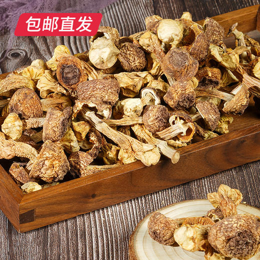 卡宴菌香满屋山珍干货礼盒 860g【包邮直发】 商品图2